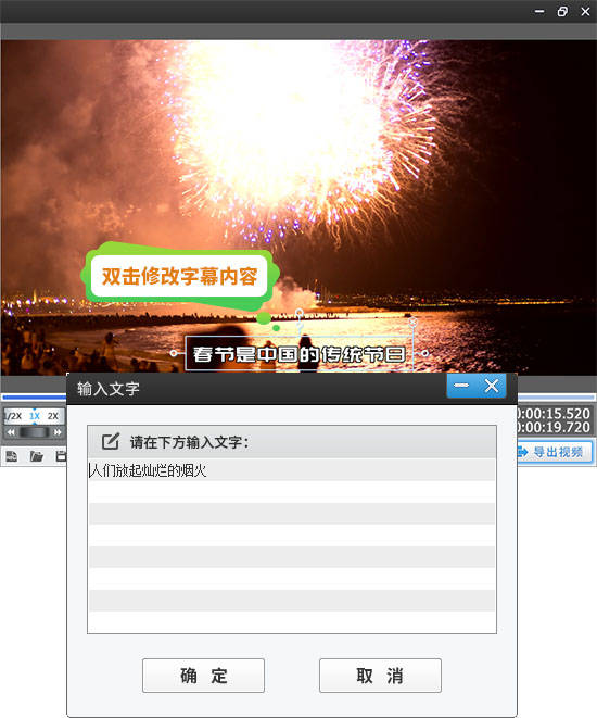 字幕怎么添加pr_pr剪辑视频怎么添加字幕_视频剪辑增加字幕