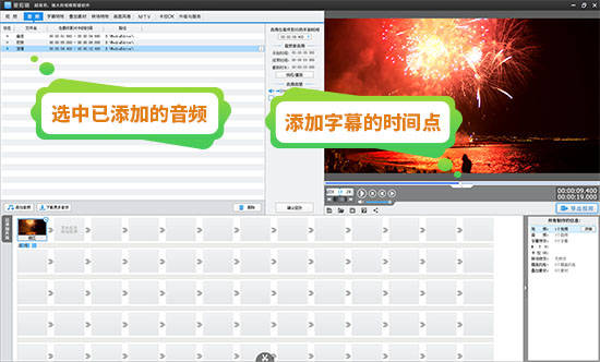 pr剪辑视频怎么添加字幕_字幕怎么添加pr_视频剪辑增加字幕