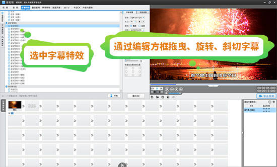 pr剪辑视频怎么添加字幕_视频剪辑增加字幕_字幕怎么添加pr