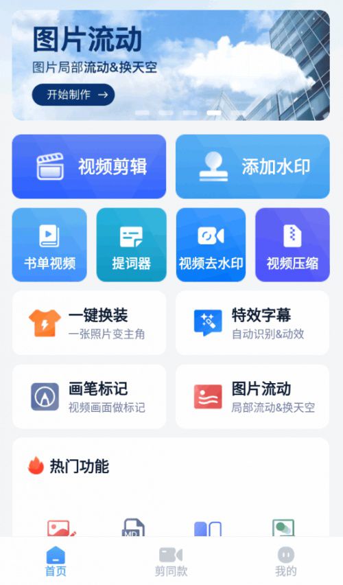 不收费的视频剪辑软件_视频剪辑收费软件有哪些_视频剪辑收费软件哪个好