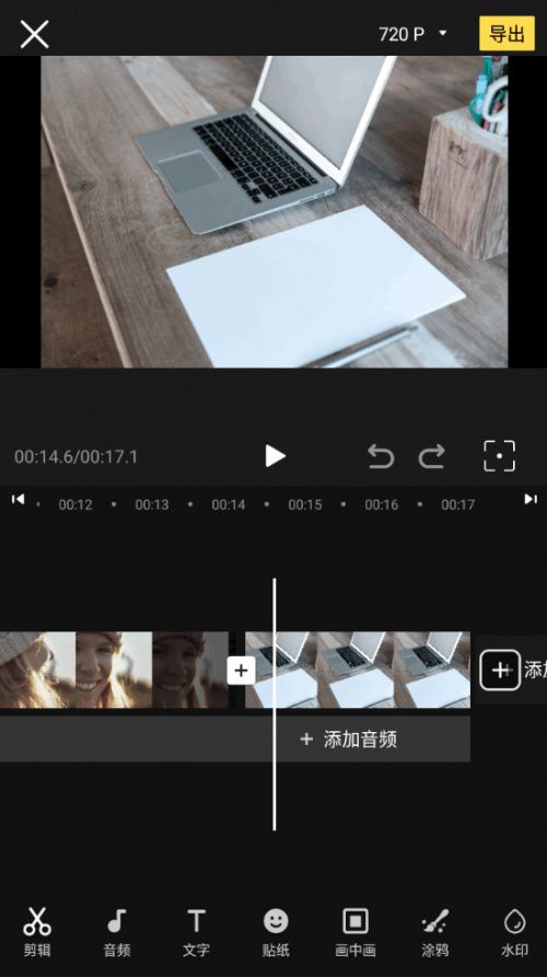 视频剪辑收费软件哪个好_视频剪辑收费软件有哪些_不收费的视频剪辑软件