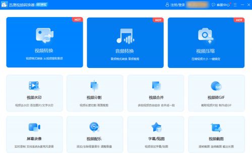 视频剪辑收费软件有哪些_视频剪辑收费软件哪个好_不收费的视频剪辑软件
