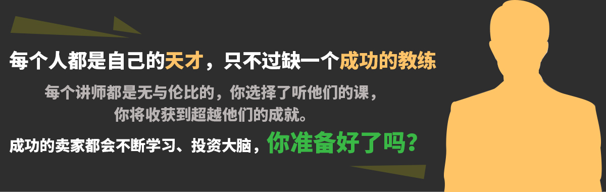抖音运营培训费用_义乌抖音运营培训班_抖音运营培训义乌