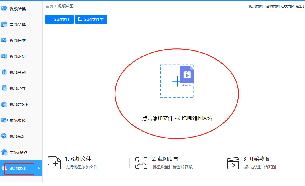 剪辑图片变视频_怎么把视频剪辑成图片_视频剪辑为图片