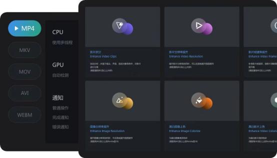 ai视频剪辑软件_视频剪辑软件爱剪辑_视频剪辑软件aidus