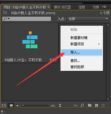 视频拼接屏_pr拼接视频_视频拼接苹果
