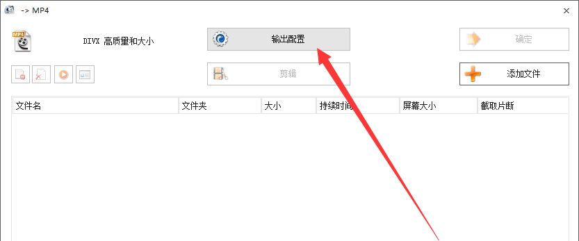 视频拼接苹果_pr拼接视频_视频拼接屏