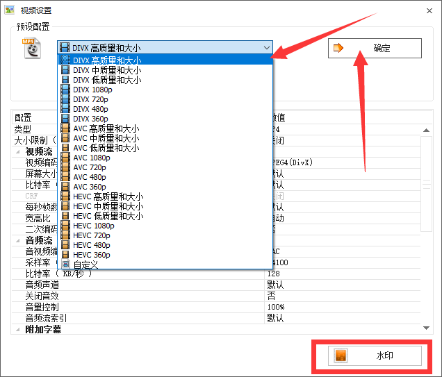 pr拼接视频_视频拼接屏_视频拼接苹果