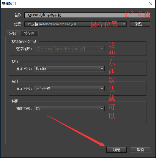 视频拼接苹果_pr拼接视频_视频拼接屏