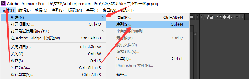 视频拼接屏_视频拼接苹果_pr拼接视频