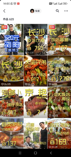 小视频剪辑教程_视频剪辑教程小程序_小视频剪辑怎么学