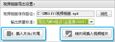 视频怎么剪成照片_将视频剪辑成图片_视频剪照片成本多少