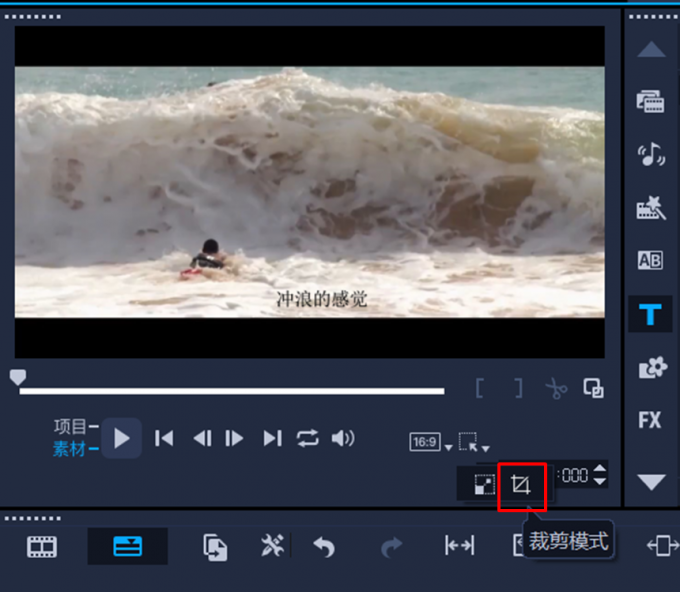 视频剪辑把字剪掉_怎么剪掉视频上的文字_剪辑视频上的文字怎么去掉