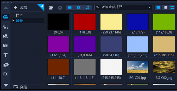 怎么剪掉视频上的文字_剪辑视频上的文字怎么去掉_视频剪辑把字剪掉