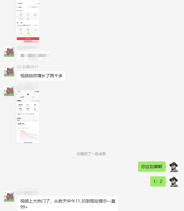抖音讲干货怎么赚钱_抖音运营干货分享_抖音干货分享怎么做