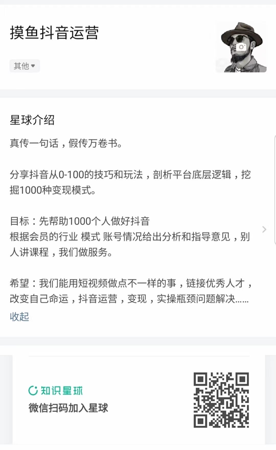 抖音干货分享怎么做_抖音讲干货怎么赚钱_抖音运营干货分享