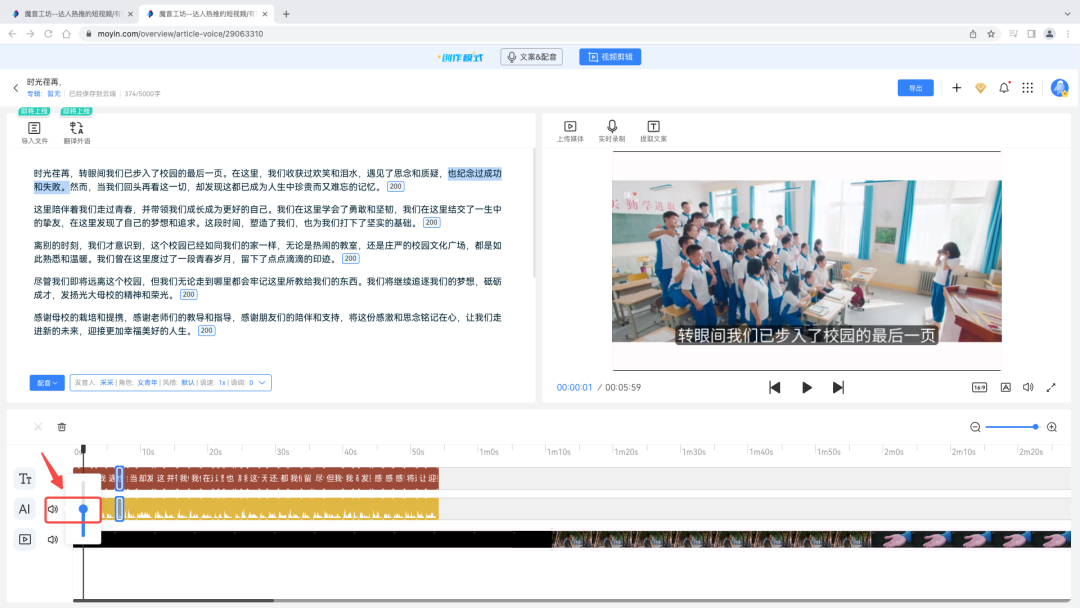视频动漫剪辑软件_如何剪辑动漫视频_视频动漫剪辑素材免费网站