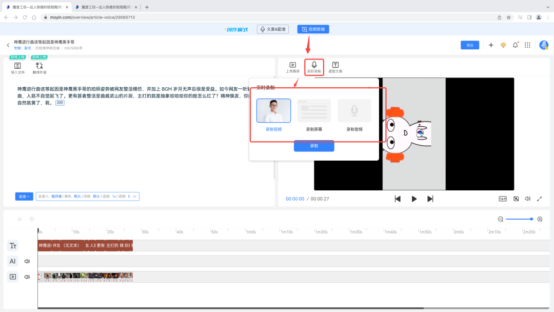 视频动漫剪辑素材免费网站_视频动漫剪辑软件_如何剪辑动漫视频