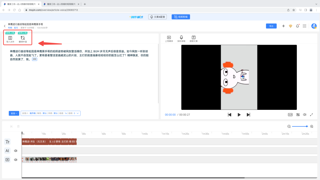 视频动漫剪辑素材免费网站_如何剪辑动漫视频_视频动漫剪辑软件