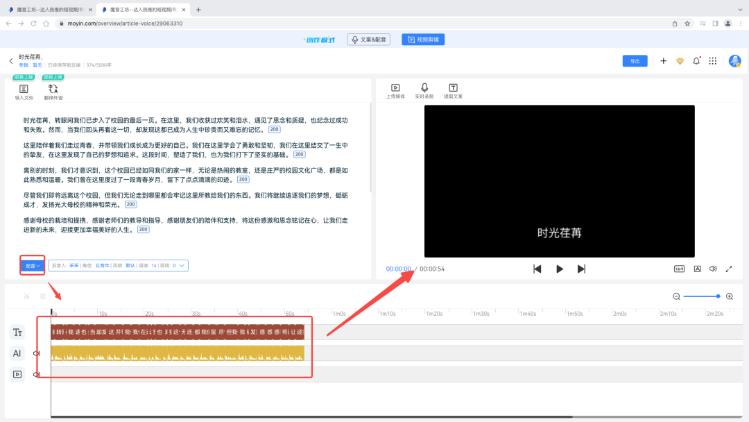 视频动漫剪辑素材免费网站_视频动漫剪辑软件_如何剪辑动漫视频
