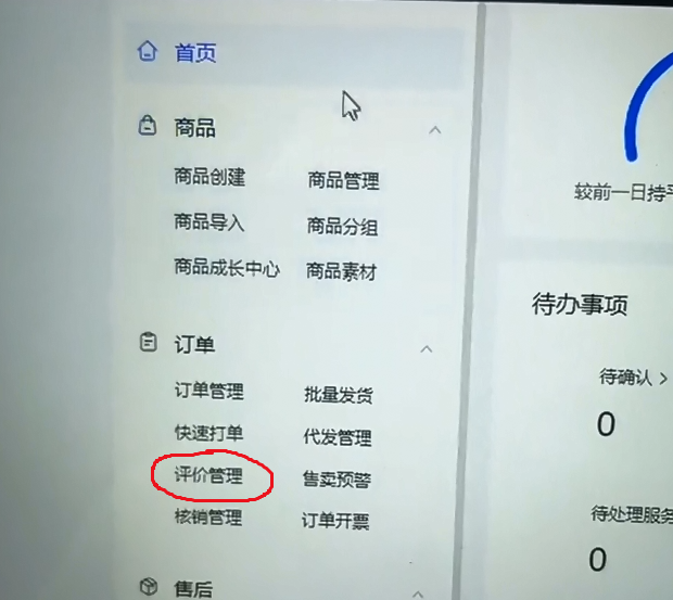 抖音小店运营模式_抖音小店店铺运营规划阐述_抖音小店运营方案