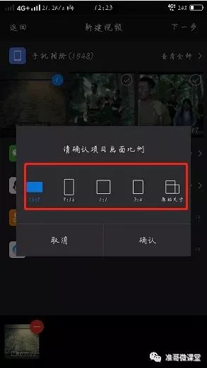 剪辑视频用什么手机好_视频剪辑手机好用还是电脑好用_视频剪辑手机好用吗