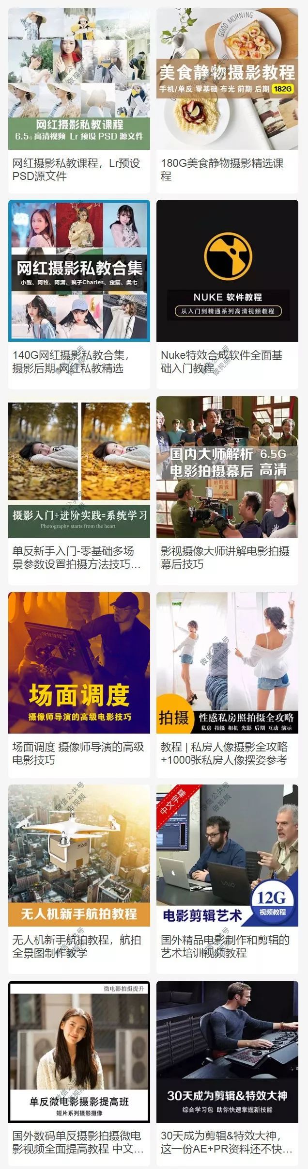 剪切蒙版PS_pr剪切蒙版_剪切蒙版ps怎么用