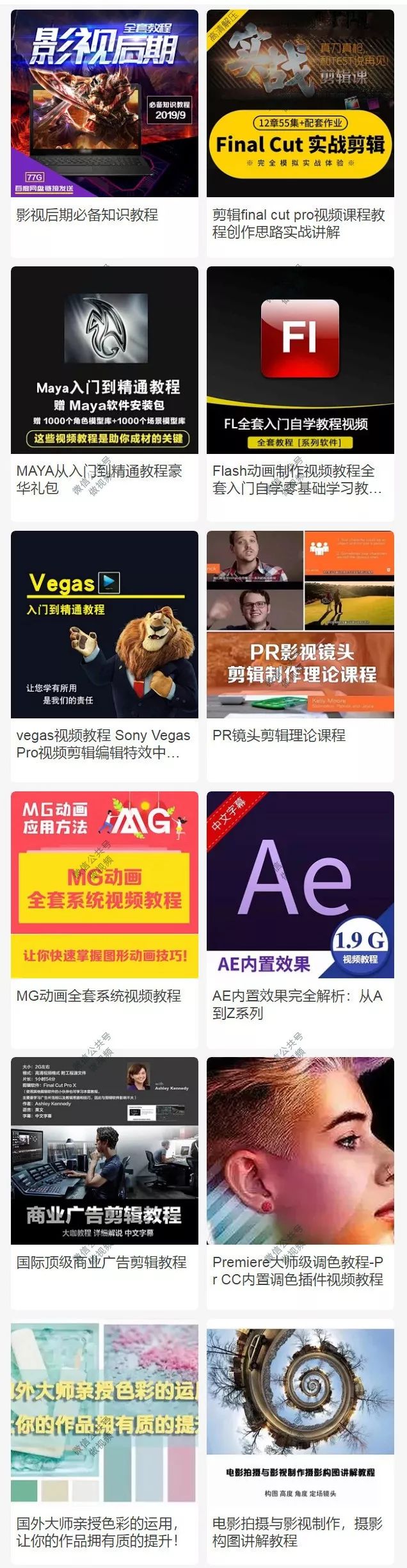 剪切蒙版PS_pr剪切蒙版_剪切蒙版ps怎么用