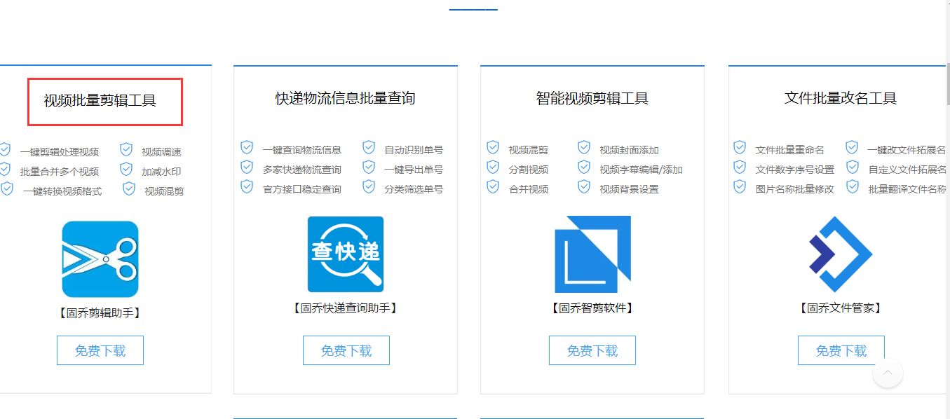 怎么剪辑视频高度或宽度_剪辑视频的宽和高_视频宽度剪辑高度是多少