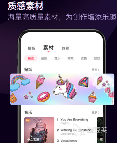 视频剪辑教程手机上怎么弄_怎么在手机上剪辑视频教程_视频剪辑教程手机上怎么做
