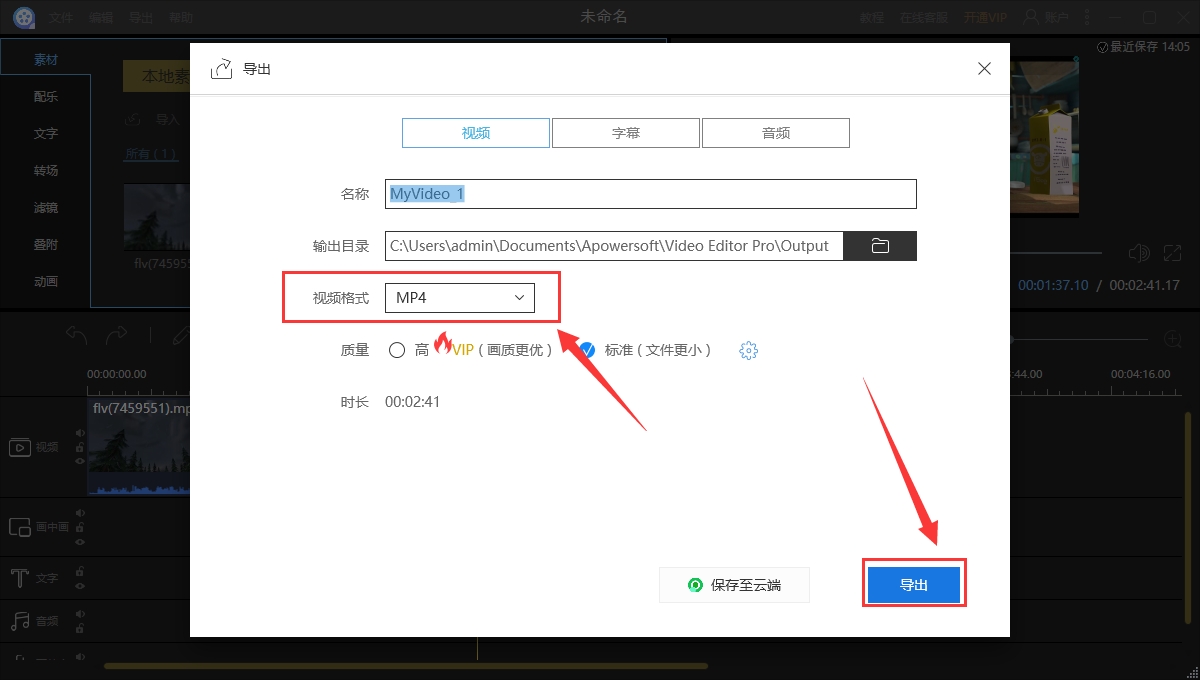 视频裁剪可以修改吗_视频裁剪可以去水印吗_可以裁剪视频吗