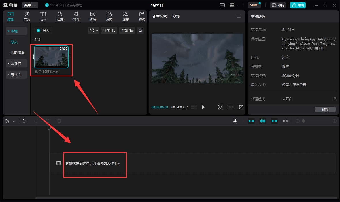 视频裁剪可以去水印吗_视频裁剪可以修改吗_可以裁剪视频吗