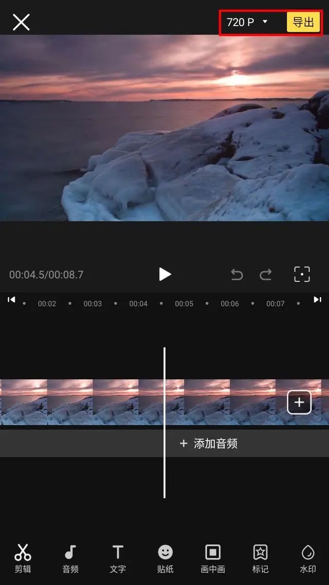 视频剪辑制作需要什么软件_视频剪辑制作软件_怎么制作剪辑视频