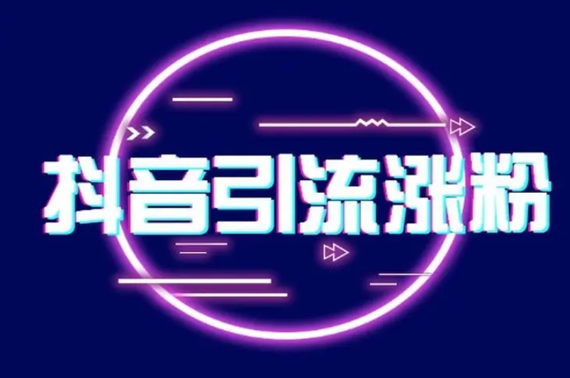 抖音运营团队介绍模板_抖音运营团队介绍_抖音运营团队介绍文案