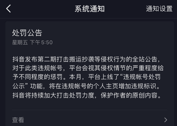 抖音运营团队介绍模板_抖音运营团队介绍_抖音运营团队介绍文案