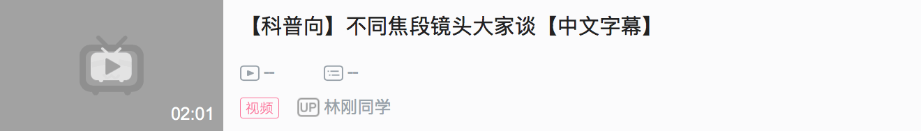 视频剪辑b站能赚钱吗_如何剪辑b站视频_视频剪辑b站是什么