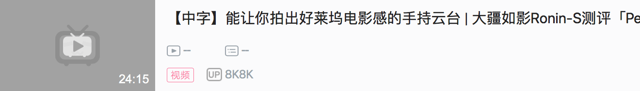 视频剪辑b站能赚钱吗_如何剪辑b站视频_视频剪辑b站是什么