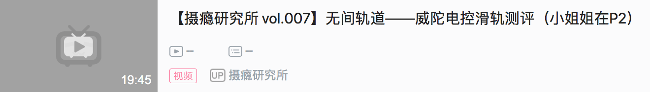 如何剪辑b站视频_视频剪辑b站是什么_视频剪辑b站能赚钱吗