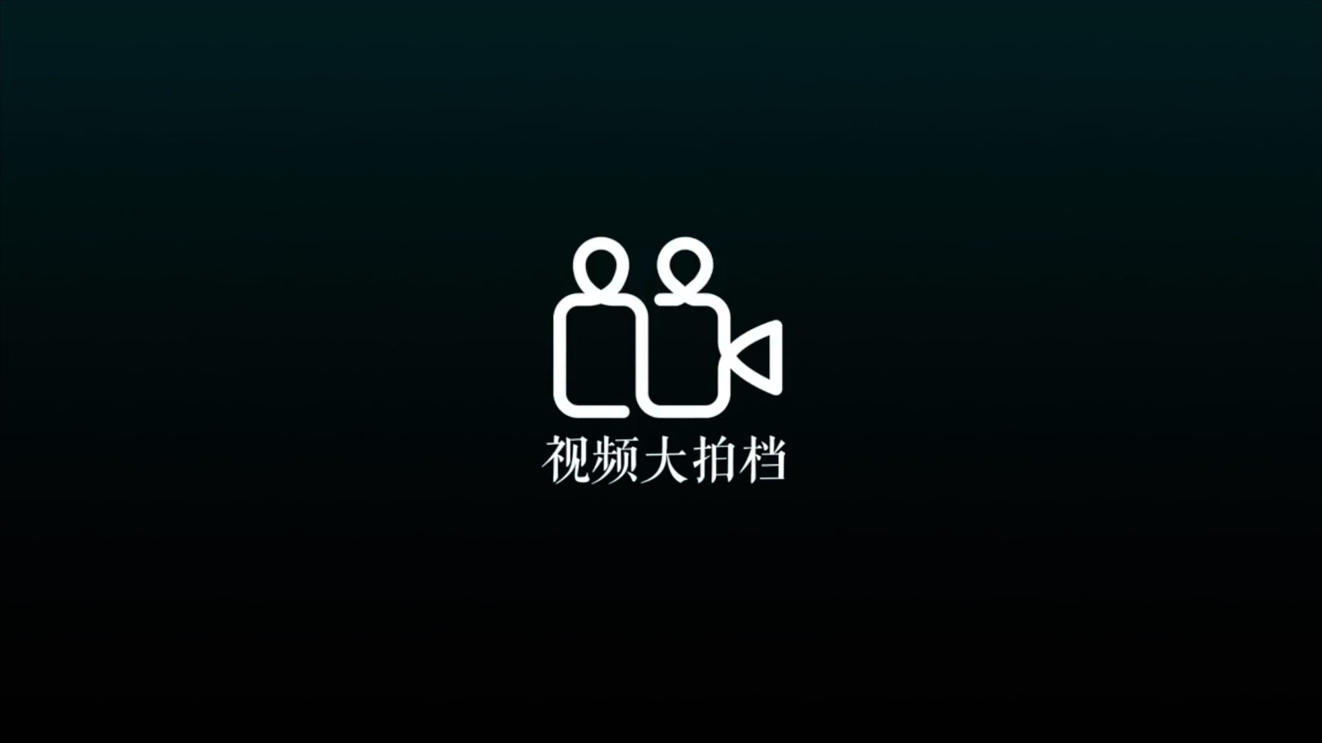 视频剪辑b站能赚钱吗_如何剪辑b站视频_视频剪辑b站是什么
