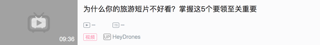 视频剪辑b站是什么_如何剪辑b站视频_视频剪辑b站能赚钱吗