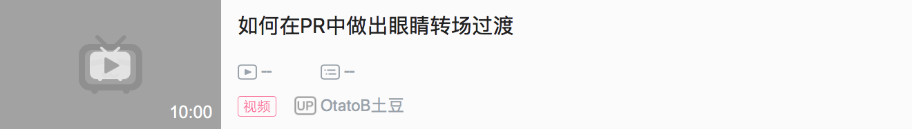 视频剪辑b站能赚钱吗_如何剪辑b站视频_视频剪辑b站是什么