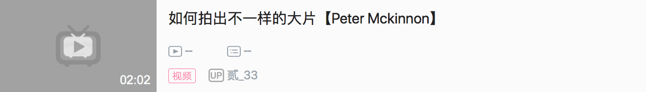 如何剪辑b站视频_视频剪辑b站能赚钱吗_视频剪辑b站是什么