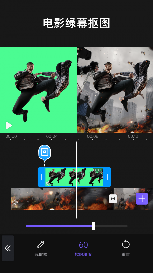 手机剪视频app_视频剪辑手机app_视频剪手机屏幕录取怎么没声音