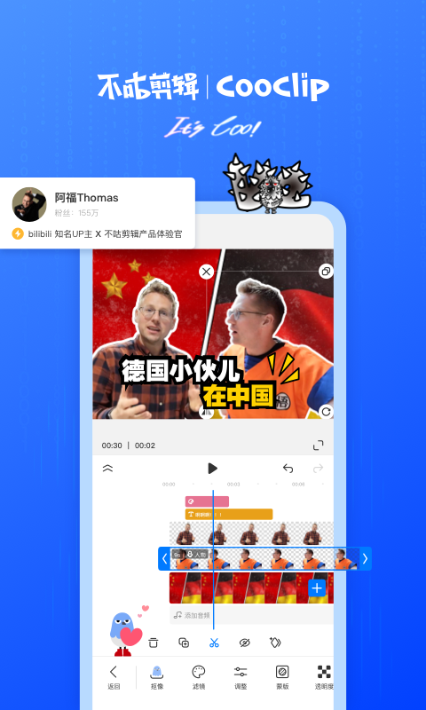 视频剪辑手机app_手机剪视频app_视频剪手机屏幕录取怎么没声音