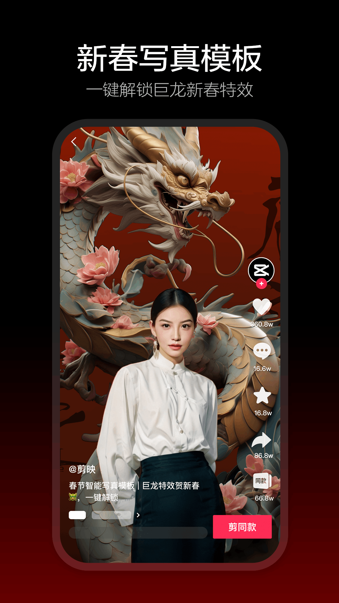 视频剪辑手机app_视频剪手机屏幕录取怎么没声音_手机剪视频app