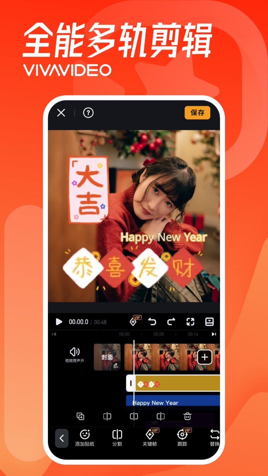 视频剪手机屏幕录取怎么没声音_视频剪辑手机app_手机剪视频app