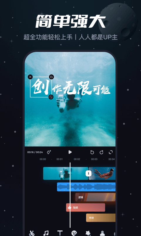 视频剪辑手机app_视频剪手机屏幕录取怎么没声音_手机剪视频app