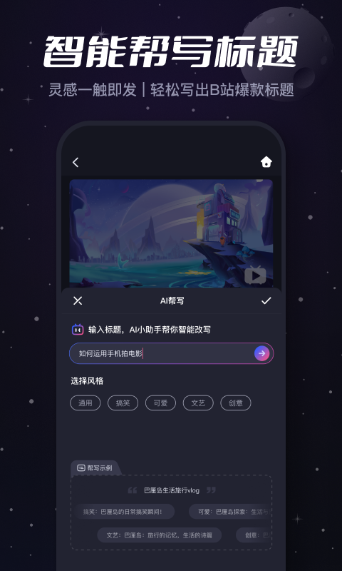 视频剪手机屏幕录取怎么没声音_视频剪辑手机app_手机剪视频app