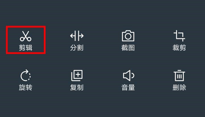 手机制作影视剪辑_剪辑影视手机做视频教程_手机怎么做影视剪辑