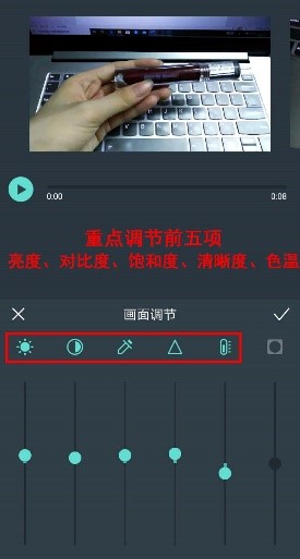 手机制作影视剪辑_手机怎么做影视剪辑_剪辑影视手机做视频教程